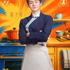Zhai Zi Lu photo