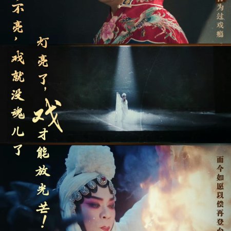 The Lead (2026)