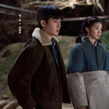 The Lead (2026)