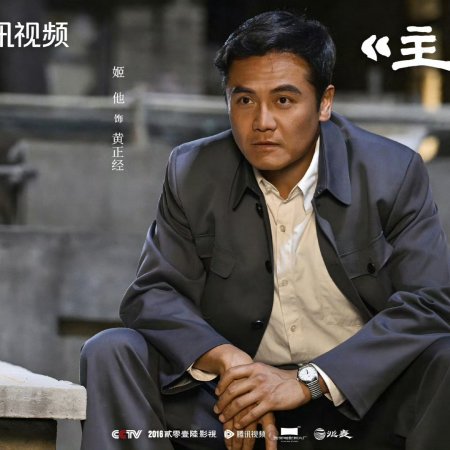 The Lead (2026)