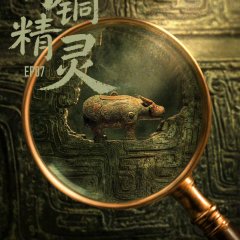 Keep Running Season 14 Chinese TV Program(2026) photo