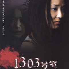 Apartment 1303 Japanese Movie photo