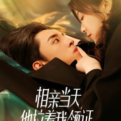 Mei Gui Hua Kai Qing Shen Shi Chinese Drama photo