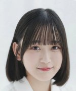 Endo Rina