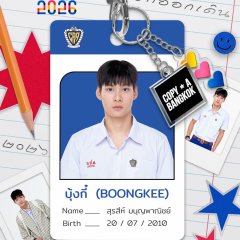 Make It Right 2026 Thai Drama(0000) photo
