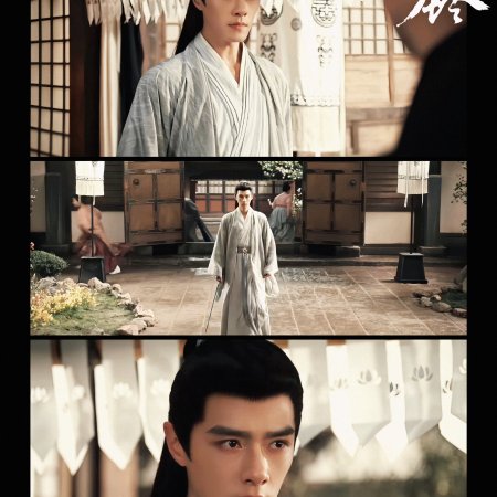 Zhan Zhao Adventures (2026)