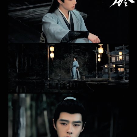 Zhan Zhao Adventures (2026)