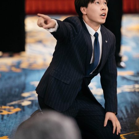 Gong Zong, Ni Jia Liu Bao You Chai Jia Le (2024)