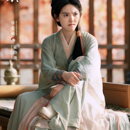 Zhan Zhao Adventures (2026)
