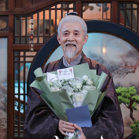 Hun Pan Jiu Chuan ()