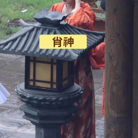 He Hong Shan