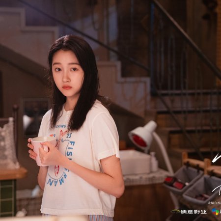 Dazzling (2026)