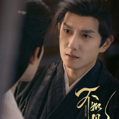 Endless Love Chinese Drama(0000) photo