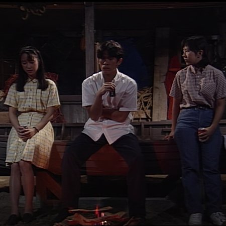 Futarikko (1996)