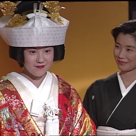 Futarikko (1996)