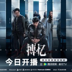 Hide Games Chinese Drama photo