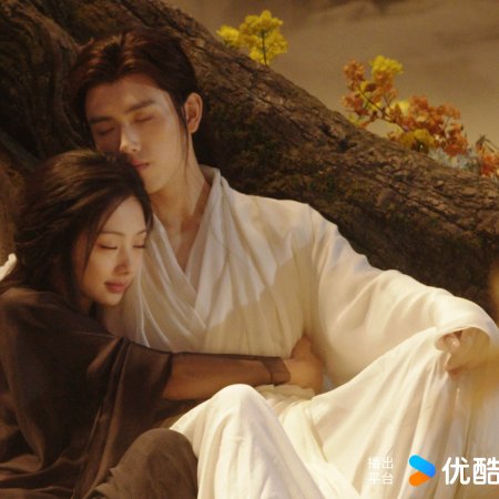 When Destiny Brings the Demon (2025)