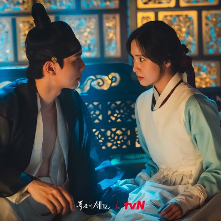 Bon Appetit, Your Majesty (2025)