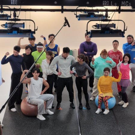 Pump Up the Healthy Love (2025)