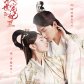 The Eternal Love [S1 - 2017, S2 - 2018, S3 - 2021]