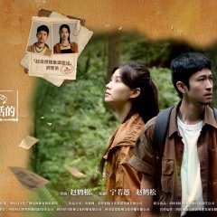 Xun Zhao Hui Shuo Hua De Mo Mo Chinese Drama photo