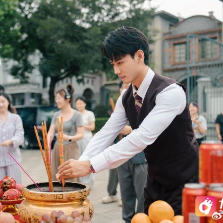 Na Nian Chao Sheng Man Gang Cheng ()