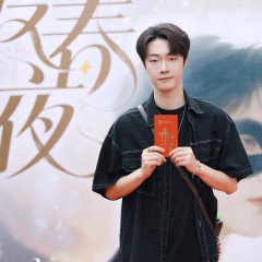 Du Chun Ye Chinese Drama(2025) photo