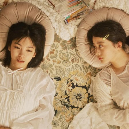 Strawberry Moon (2025)