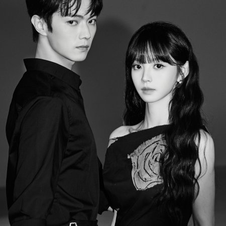 Moonlit Reunion (2025)
