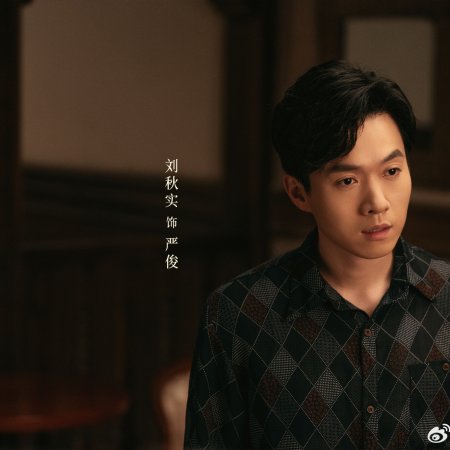 Footprints of Change (2025)