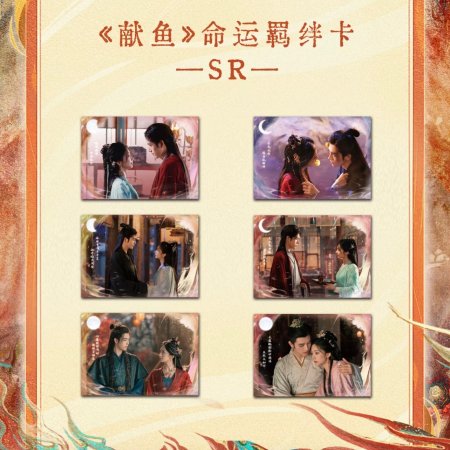 When Destiny Brings the Demon (2025)