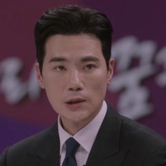 Wonderful World Korean Drama photo