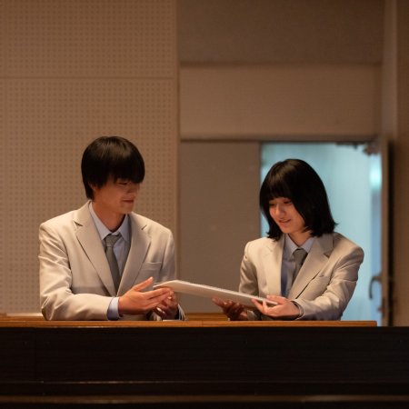 Vanishing World (2025)