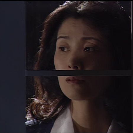 Futarikko (1996)