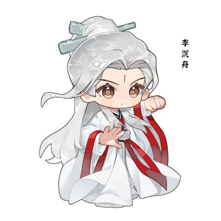 The Journey of Legend (2025)