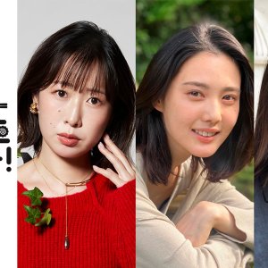 Kaedama Bravo! (2026)