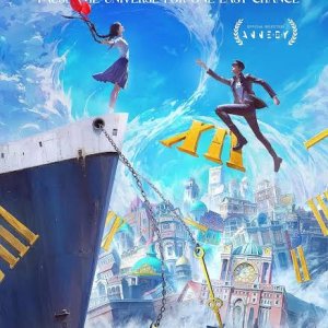 Endless Journey of Love (2025)