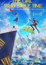 Endless Journey of Love Chinese Movie(2025) photo