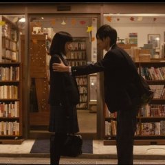 Say "I Love You" Japanese Movie photo