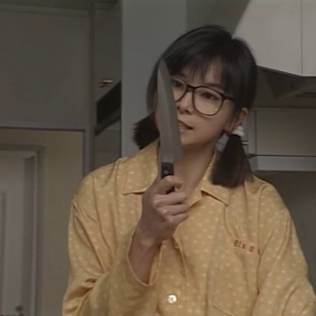Double Kitchen (1993)