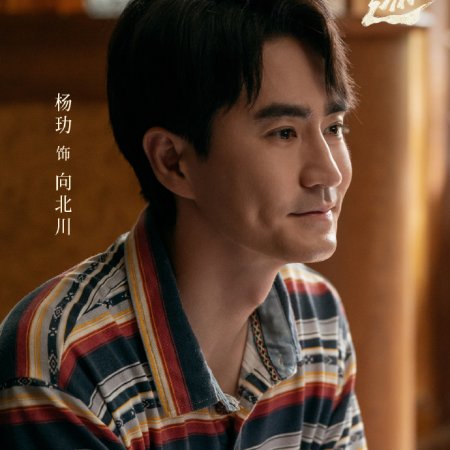 Zu Ji (2025)