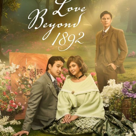 I Love You Since 1892 (2025)