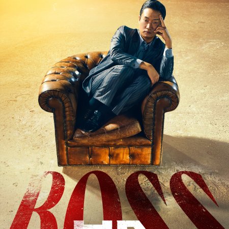 Boss (2025)