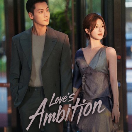 Love's Ambition (2025)