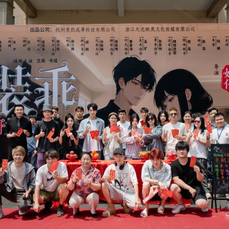 Zhuang Guai Shou Ce ()