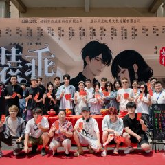 Zhuang Guai Shou Ce Chinese Drama(2025) photo