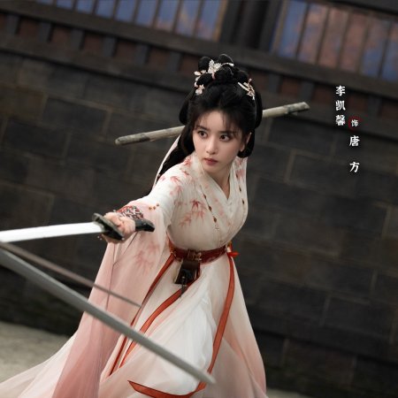 The Journey of Legend (2025)