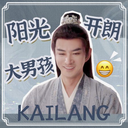 The Journey of Legend (2025)