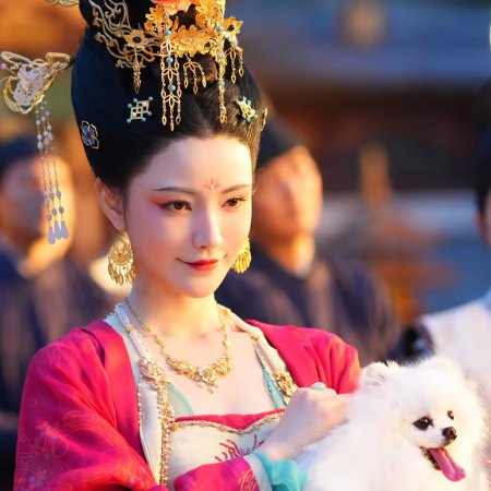 Road to Empress (2025)