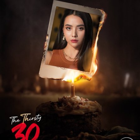 The Thirsty 30 (2025)
